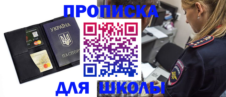прописка иностранных граждан в Харабали